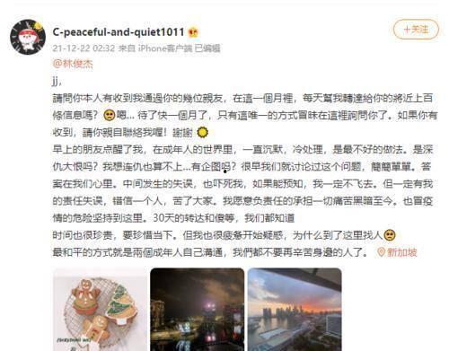 娱乐圈吃瓜预测